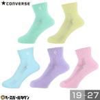  баскетбол Converse CONVERSE цвет лодыжка носки ba sok баскетбол носки обоснованный простой форма .. соответствует пастель цвет 