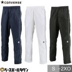  баскетбол Converse разогрев брюки (sso застежка-молния ) разогрев брейкер тонкий модель водоотталкивающий водонепроницаемый CB162508P