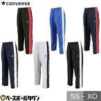  баскетбол Converse CONVERSE разогрев брюки ( полный открытый ) разогрев брейкер боковой полный открытый водоотталкивающий водонепроницаемый CB182102P