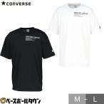 バスケットボール 男女兼用 ユニセ