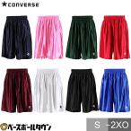 バスケットボール 大人 メンズ コン