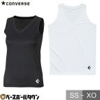  баскетбол нижняя рубашка взрослый женский wi мужской Converse CONVERSE игра внутренний рубашка белый черный SS - XO UPF выгоревший на солнце участок меры UV уход 