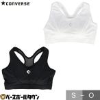 バスケットボール アンダーシャツ 