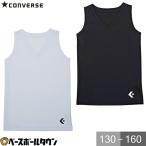  баскетбол нижняя рубашка девочка девушки Converse CONVERSE игра внутренний рубашка белый черный 130 - 160 UPF выгоревший на солнце участок меры UV уход ультрафиолетовые лучи меры 