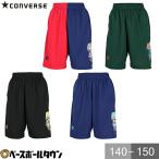 バスケットボール ジュニア 子供 キ