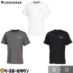 バスケットボール 男女兼用 ユニセ