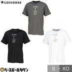 バスケットボール 男女兼用 ユニセ