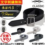  знак вышивка бесплатный замена бесплатный бейсбол ремень взрослый чёрный темно-синий пепел белый темно-красный core Energie Core Energy core Energie Classic общая длина 120cm размер регулировка возможность CL обработка возможность (N)