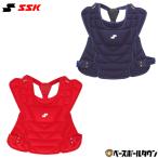 ソフトボール キャッチャープロテクター ソフトボール 軟式 ジュニア 子供 エスエスケイ SSK プロテクター キャッチャー防具 捕手用 日本製 CNSPJ2500S