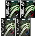  Yonex soft теннис струна Cyber натуральный ge il передний . после . круговой ход bolle обе стороны одиночный обивка для софтбола теннис -тактный кольцо -тактный кольцо s