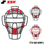  софтбол catcher маска взрослый SSK catcher средства защиты для принимающего SG Mark соответствие требованиям товар резина мяч 1*2*3 номер лампочка соответствует CSM2100CS