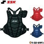 ソフトボール キャッチャープロテクター 少年 SSK キャッチャー防具 捕手用 JSAマーク入り CSPJ130