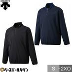 野球 デサント ウィンドブレーカー ハーフジップ メンズ 大人 ボンディングプルオーバーコート はっ水 保温 ストレッチ 一般 DB4FWB90M