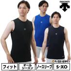 野球 アンダーシャツ ノースリーブ 丸首 デサント DESCENTE 大人 アンダーウェア インナーシャツ スポーツウェア 吸汗 速乾 ストレッチ DB5SUD00M 一般2025