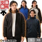 交換無料 野球 フリース パーカー ジャケット デサント バリアフリース 長袖 フード付 冬用 防寒 はっ水 保温 DBX2765 ウェア刺繍有料可(W)