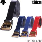 Yahoo! Yahoo!ショッピング(ヤフー ショッピング)野球 ベルト 大人 黒 紺 赤 青 デサント エキストラサイズ エナメル つやあり 日本製 C-991AE