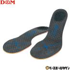  стелька D&M ninjaX волейбол re sheave стелька спорт мужской Junior средний кровать 109097 109103 109110 109127 109134 109141