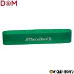 D&M Sera частота петля зеленый TLB3 бейсбол футбол футзал ti- M 