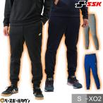 SSK ウォームアップパンツ 裏地起毛 DRF022P 防寒 野球ウェア