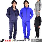ショッピングSSK SSK スウェット上下セット 長袖フルZIPボンディングスウェット パーカー シャツ ロングパンツ スエット 防寒 DRF024 DRF025P 野球 大人