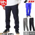 野球 ロングパンツ ボンディングスウェットパンツ ジャージパンツ メンズ SSK 黒 紺 青 灰 ズボン 下 スポーツウェア 防寒 DRF025P