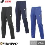  бейсбол джерси брюки мужской SSK разогрев брюки тренировочные штаны внизу брюки спорт одежда DRF028P бейсбол одежда 