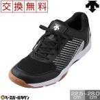 デサント(DESCENTE) MAGIC LO DV1PJB04BK バレー シューズ