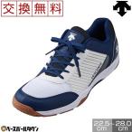 デサント(DESCENTE) MAGIC LO DV1PJB04WN バレー シューズ