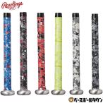  low ring s grip tape crash The Stone baseball adult EACCB2F01