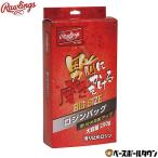  low кольцо s бейсбол канифоль Rawlings канифоль сумка размер большой low Gin большая вместимость сделано в Японии EAOL16S02 2026 год NEW модель 