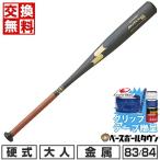  лента для рукояток .. замена бесплатный бейсбол SSK бейсбол bat Sky полет NSR SSK-EBB1103 bat 