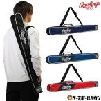  бейсбол чехол для биты 1 шт. входит . взрослый low кольцо s bat место хранения карман есть EBC14S01