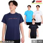 SSK Tシャツ proedge プロエッジ トレーニング半袖Tシャツ EBT21005 野球ウェア メンズ 大人 一般