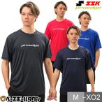 野球 Tシャツ 半袖 丸首 大人 SSK プロエッジ proedgeロゴTシャツ ベースボールシャツ 軽量 ストレッチ 吸汗速乾 おしゃれ かっこいい 日本製 EBT24007