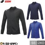  бейсбол джерси жакет мужской SSK Pro край полный Zip жакет длинный рукав EDRF027 бейсбол одежда 