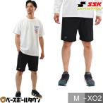 ショッピングSSK 野球 ハーフパンツ 大人 SSK プロエッジ proedgeトレーニングハーフパンツ ショートパンツ 半ズボン スポーツウェア 2024年NEWモデル EDRF24008H