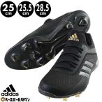  бейсбол шиповки металлические принадлежности чёрный Adidas Adi Zero Stabil 5 tool легкий EE9215 P покрытие (P кожа ) обработка возможно 
