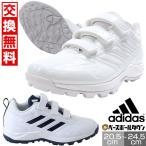 adidas-商品画像