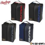 野球 シューズケース ローリングス Rawlings シューズバッグ 大人 メンズ レディース 一般 スポーツ シューズバッグ シューズ入れ ESC16F01 2026年後期モデル