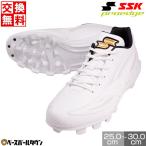 ショッピングSSK 交換無料 野球 スパイク ポイント 大人 白 SSK プロエッジ MC-LW 白スパイク ブロックソール 高校野球対応 紐 紐靴 限定 ESF4222LW