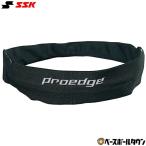 SSK プロエッジ PROEDGE ヘアバンド EYA22012 野球 大人 一般用 メンズ レディース 男女兼用 ユニセックス
