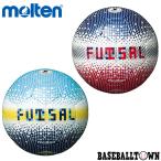 moru тонн футзал мяч 4 номер лампочка одобренный мяч F9Y2519-B F9Y2519-R посылать за 