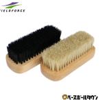 野球 グラブブラシセット 汚れ落とし 仕上げ用 2個セット 馬毛 豚毛 メンテナンス グローブケア FGBS-200 フィールドフォース