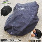 野球 雨天用グラブカバー グローブカバー 撥水コーティング 全グラブミット対応 携帯用 ジュニア・一般兼用 FGC-100HS