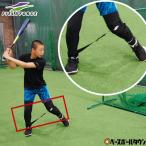野球 練習 膝割れ矯正ベルト サポーター 右打者・左打者兼用 矯正 打撃 バッティング FKNEE-200 トレーニング フィールドフォース