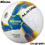 ミカサ サッカー4号ALMUNDO 検定球 手縫い FT451B サッカーボール