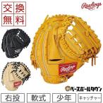 J球おまけ ローリングス 野球 ジュニア用グローブ