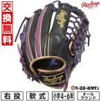  замена бесплатный бейсбол перчатка подросток для софтбола ребенок правый бросание low кольцо s Junior HYPER TECH COLOR SYNC GJ5FHTCN8L круговой для размер L черный type установка возможность (G)