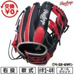 交換無料 野球 グローブ 少年軟式 子供 右投げ ローリングス Rawlings JUNIOR HYPER TECH COLOR SYNC オールラウンド サイズM 2年生 3年生 4年生 型付け可能(G)