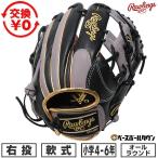 交換無料 野球 グローブ 少年軟式 子供 右投げ ローリングス Rawlings JUNIOR HYPER TECH COLOR SYNC オールラウンド サイズL 4年生 5年生 6年生 型付け可能(G)